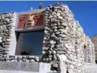 Ruinas de los Quilmes
