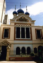 Frente de la Iglesia Ortodoxa Rusa